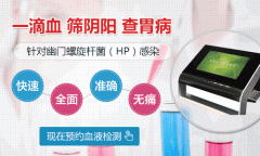口臭挂什么科？医大胃肠消化内科专