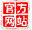 官方网站